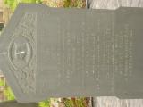 image of grave number 647280